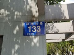 -四川大学(望江校区)