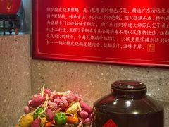 -山泉粤宴(广东大厦店)