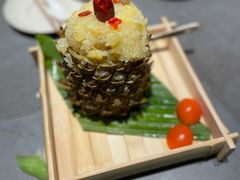 傣味菠萝饭-云海肴·汽锅鸡·云南菜(高德置地店)