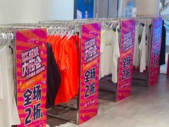 -吾悦广场(南京鼓楼店)