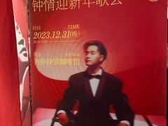 -为你钟情咖啡馆(春熙路太古里步行街店)