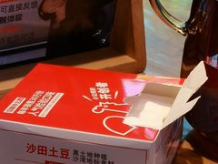 -俭寨大盘鸡·手抓肉·烧烤新疆菜(乌苏路店)