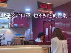 -亚坤(白沙浮广场店)