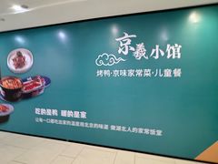 -凯德广场(武胜路店)