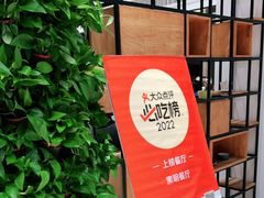 -黑明餐厅(白鹭洲店)