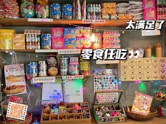 零售区-789韩料食堂(创意产业园店)