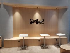 用餐区-Seesaw Coffee(西岸凤巢店)