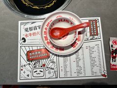 -生活如沸·顺德水牛奶火锅(大学路店)
