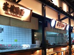 -客语客家菜(琶洲保利店)