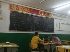 大堂-做了不起的80后