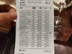 -The Bottle Bar(羲和商业广场店)