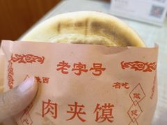 -大嘻咹biangbiang面(历史博物馆店)