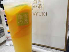 霸气橙子-奈雪的茶(KK MALL店)