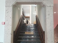 -同心楼(解放北路店)