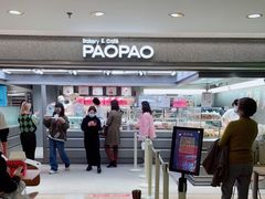 -PAOPAO Bakery&Café(港汇店)