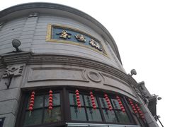 门面-景阳观(河坊街店)