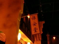 -济南方特东方神画