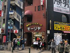 -神户牛排餐厅MOURIYA(总店)