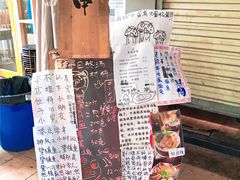 -老龙亭拉面店