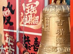 -茅山东方盐湖城景区