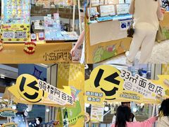 -友谊阳光城(金贸街道店)
