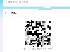 -许府牛火锅(信义坊总店)