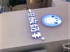 门面-一只酸奶牛(百联南岸上海城店)