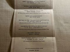 -三嚥阁 La Villa Restaurant