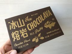 -好利来(曲江龙湖店)
