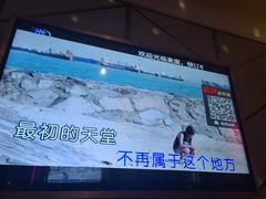 -麦度量贩式KTV(中联广场店)