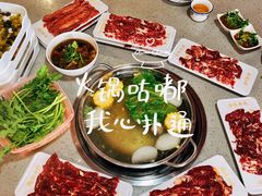 -杏花吴记牛肉火锅