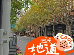 -小实惠嘉(威海路店)