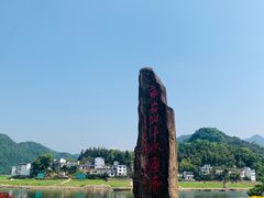 -新安江山水画廊风景区