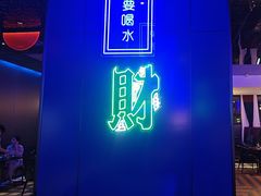 -花西亭·海鲜自助餐厅(瑞城名人酒店)