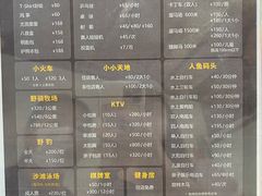 -太阳岛度假酒店