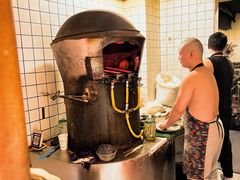 -三兄弟高炉烧饼
