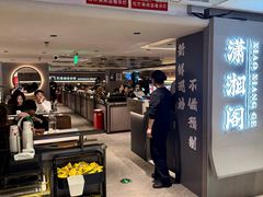 -潇湘阁(汉光百货店)