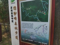 -缥缈峰景区