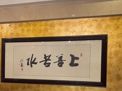 -香丰阁·烤鸭·川湘菜(清河店)