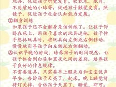-乐融婴幼儿成长中心(四季青校区)