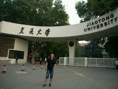 -西安交通大学(雁塔校区)
