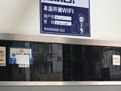 -鱼无双·酸菜鱼(来凤街店)