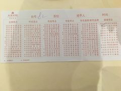 -广东胜利宾馆西关粤中餐厅
