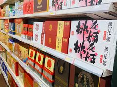 -利群海琴购物广场(商丘路店)