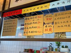-丽丽三鲜螺蛳粉(田林路店)