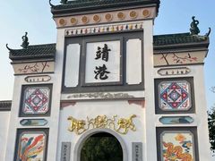 -靖港古镇