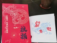 -江苏省美术馆(长江路新馆)