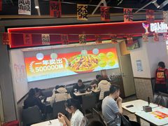 -醉人椒麻辣香锅(上地华联店)