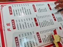 -卢庄(江汉路店)