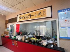 -老字号·三十一号面皮(商埠路步行街店)